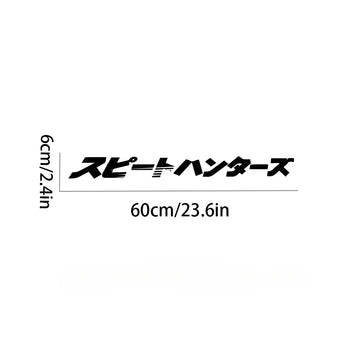 BoostLabs Japanese Street – Pegatina JDM para Parabrisas